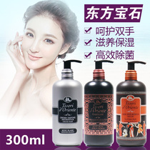 Italian original imported Oriental gem White Musk water lotus Turkish scented hand sanitizer 300ML