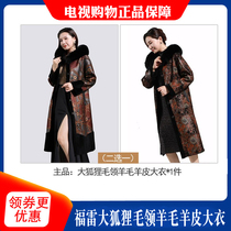Foley big fox fur collar wool sheepskin coat