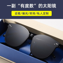 gm sunglasses myopia can be equipped with degree 2021 new sun glasses female UV-proof driving polarized glasses men