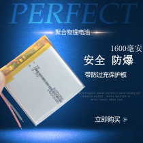 3 7v polymer lithium battery 605050 suitable navigation positioning dog locator recorder battery