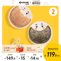 Coook light cooking cheese durian flow heart pizza semi-finished products heated ready-to-eat roast chicken instant brushed 2 boxes