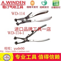 WINDEN STEADY WD-114-1 CAR COLD-WARM WATER PIPE MOUNTING SPRING FITTER DISASSEMBLY PIPE CLAMP COLLAR CLAMP SNAP CLAMP