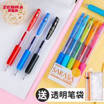 日本ZEBRA斑马JJ15彩色中性笔JJB15黑笔考试学生用做笔记SARASA速干手账笔0 7按动红水笔ins冷淡风文具