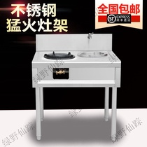 High-speed Wenwu fire fierce fire stove stir-fry hotel stainless steel stove Tiger Zao commercial household stove Special fierce fire stove