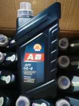 Electric car new energy vehicle special gear oil gearbox oil differential package gear oil special gear oil