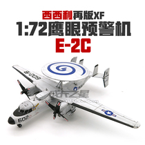 1:72 reprint XF American E-2C Eagle Eye early warning aircraft assembly model DIY military Boy gift