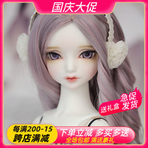 Send makeup Sodam 1 4 female baby bjd doll sd doll send eye ball joint Doll Gift