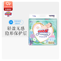 King flower letter style diapers S84 pieces of light and thin breathable baby baby comfortable ring patch diapers