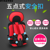 Four Wheels Electric Car Seat Belt Child Safety Seat Car With Baby 0-4-12 Easy And Convenient Vehicle