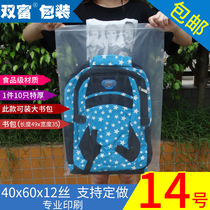 12 silk large ziplock bag 40*60 transparent plastic bag clothes storage bag food tea packaging bag 10