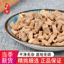 The selective Xuan Chinese herbal medicine shop Achyranthes bidentata Achyranthes bidentata huai niu xi Jiaozuo deheader tail 50 grams