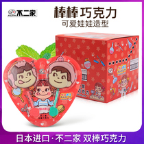 Japan imports snacks with no two double sticks chocolate children gift candy gift boxes (Cocoa Butter)