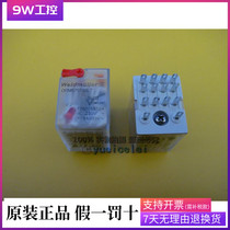 (DRM570730LT)4 sets of AC220V original weidmüller intermediate relay