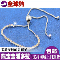 Spot Pandora Pandora counter gold sparkling bright drawstring bracelet 590524CCZ