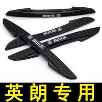 Buick Yinglang door anti-collision strip car door side anti-collision sticker scratch bump bumper mirror thick decoration