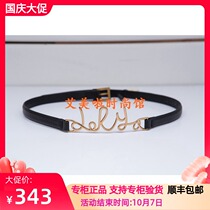 2019 spring JR counter new belt L1080302￥980