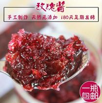 3 rose petals brewed Yunnan rose sugar Rose sauce 420g snacks Yunnan specialty New Year goods