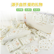 Newborn son Baby Supplies See Noodle Full Moon Gifts Summer Supplies Great Full Gift Boxes Birthday Gifts