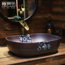 Gardeb Art Stage Basin European ceramic washbasin retro toilet table wash basin antique basin