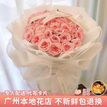 Guangzhou Flowers Express City Delivery Pink Rose Bouquet Real Flower Shenzhen Foshan Dongguan Shaoguan Birthday Flower Shop