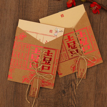 Chinese style wedding invitation personality Chinese style vintage kraft paper invitation printing wedding custom wedding invitation invitation