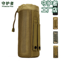 Guardian large kettle set 800ml water bottle bag canvas water bottle bag auxiliary hanging bag travel equipment external umbrella cover
