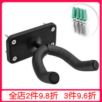 Acoustic guitar pipa wall adhesive hook hanger wall hanging bass iron wall hook hanger violin erhu hook