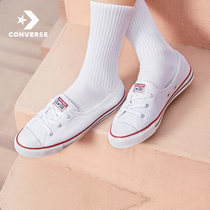 CONVERSE Converse Official All Star One Foot Pedal Sloth Shoe Woman Spring Summer Thin Bottom White Shoes 566774C