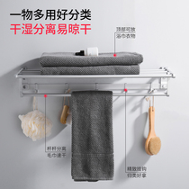 Towel rack Punch-free bath towel rack Hand-washing toilet rack Storage wall-mounted toilet bathroom towel rod rack