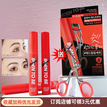 South Korea apieu op mascara born to be eyelash raincoat slender curly thick waterproof non-smudged