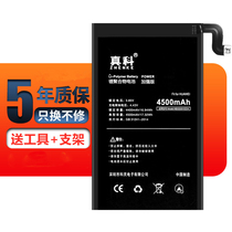 Zhenke for Huawei MATE 30 pro battery LIO-AN00 mobile phone mate30pro board lio-aloo battery HB55559