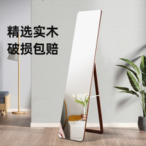 Oudian Fan solid wood dressing mirror wall modern simple mirror full body wall hanging home bedroom floor fitting mirror
