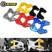 Yamaha FZ-03 MT-03 YZF-R3 R25 15-16 modified elevated pedal code foot pedal backward half group