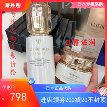 The new version of the Japanese counter procurement CPB kelitti muscle skin key refreshing day milk spot day cream moisturizing spot