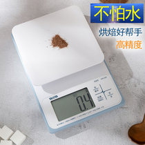 Japan Bailida kitchen baking scale Household small electronic scale waterproof scale 0 1 gram scale Food scale KW-220