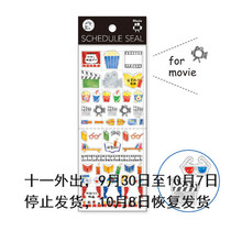 Mushroom Tun Japan imported Mind Wave schedule management hand account decoration sticker leisure life