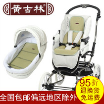 Yellow Gurling Summer Baby Stroller Seat Cushion Cold Mat Baby Universal Breathable Children Trolley Cushion Grass Mat Mat