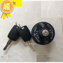 Adapted pentarhombus light V oil tank lid oil mouth with lock boom light V oil cover macro light V tank door lid accessories