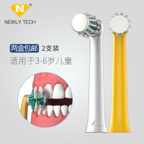Nule rotary childrens electric toothbrush 3-6 years old with brush head