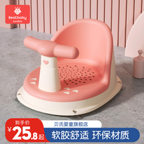 Baby bath chair bath stool can sit childrens bath artifact support seat baby bathtub bracket non-slip bath stool