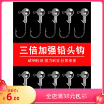 Luja Lead Head Hook Reinforced Version Soft Worm Crank Hook Roll Tail T Tail Soft Bait Fish Hook Mandarin Fish Bass Teething 50 Pieces