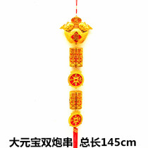 New product Big yuan treasure copper coin pendant housewarming room living room decoration New Year goods double gun Hall golden festive decoration