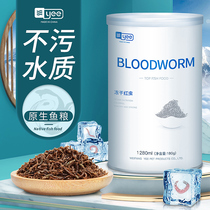 yee tropical fish fish food freeze-dried bumper shrimp block colorful fish feed small fish feed freeze-dried red insect dry fish worm