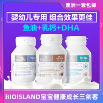 Australian Straight Mail Bioisland Infant Baby Nutrition Triple Sword Passenger Milk Calcium Cod Oil DHA Combined Dress