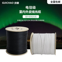 Noble Fiber Optic Line Outdoor room Endothelial Line optical cable 1 Core 2 Core 3 Steel Wire ftth Butterfly Self-bearing finished Light Finish Line Single Mode Outdoor Extension Cord 1000 2000m Telecommunications Level