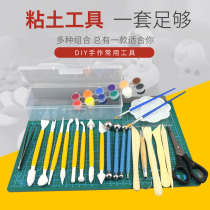 Ultra light clay tool set pottery soft clay sculpture color clay handmade clay hand diy full set of material package