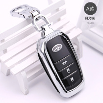 Suitable for new Toyota New Highlander Prado Camry 2018 Keychain Car Set Key