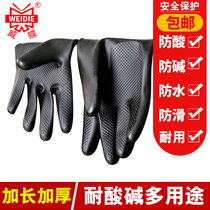 Gloves labor protection wear-resistant work acid and alkali-resistant hanging rubber waterproof dipped non-slip thick rubber leather industrial latex gloves