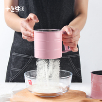  Ultrafine round stainless steel flour sieve Hand-held semi-automatic powdered sugar cup filter sieve baking household 30 mesh