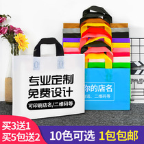 Tote bag custom logo thickened gift bag packaging bag Plastic bag custom shopping bag plastic bag clothing store bag